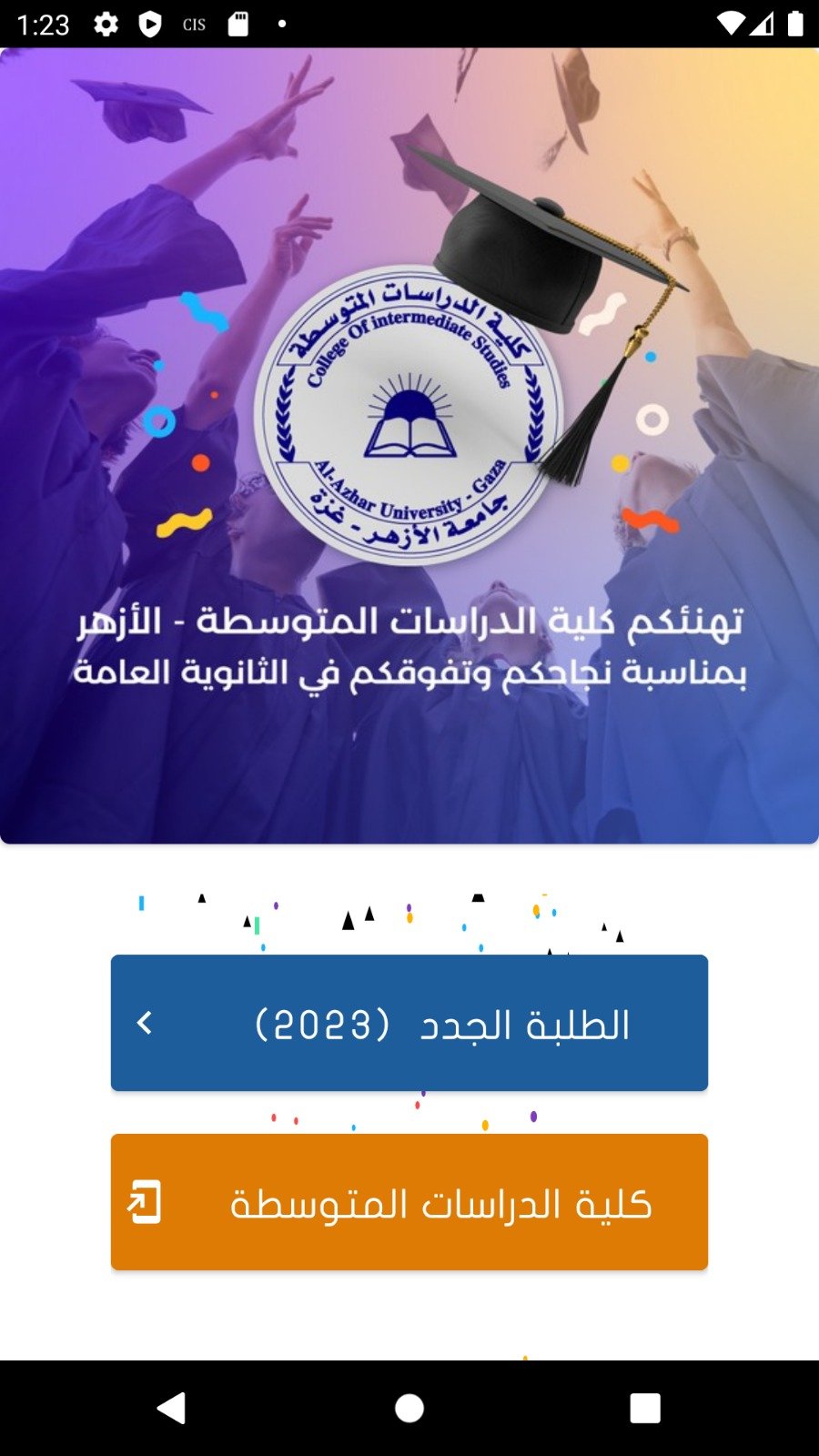 صور الخبر